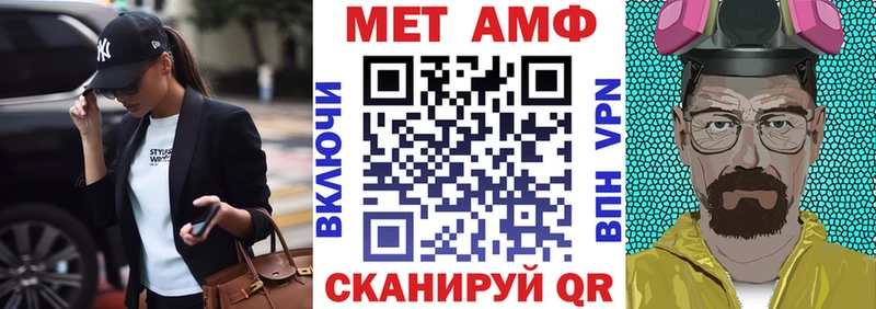 Амфетамин Premium  Слюдянка 