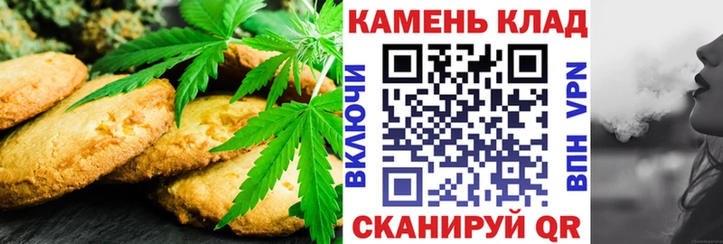 Печенье с ТГК марихуана  наркошоп  Слюдянка 
