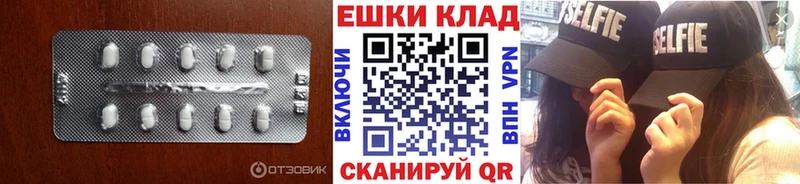 Экстази 280мг  Слюдянка 