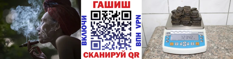 ГАШИШ гашик  Слюдянка 