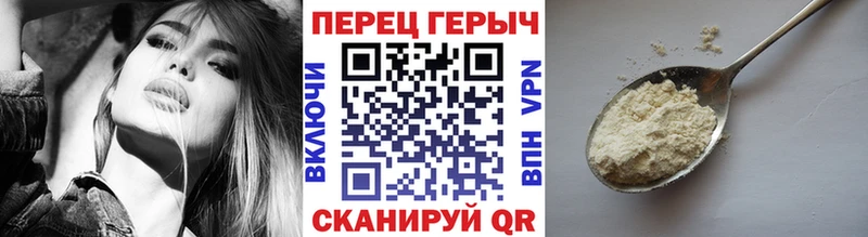 ГЕРОИН хмурый  Слюдянка 