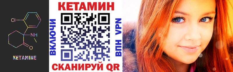 где можно купить наркотик  Слюдянка  Кетамин ketamine 