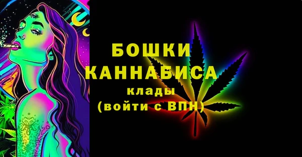 МДМА Армянск