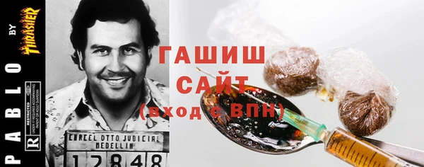 МДМА Армянск