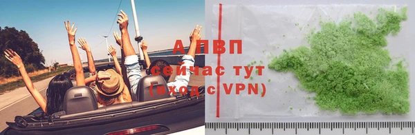 скорость mdpv Арсеньев