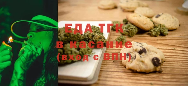 МДМА Армянск