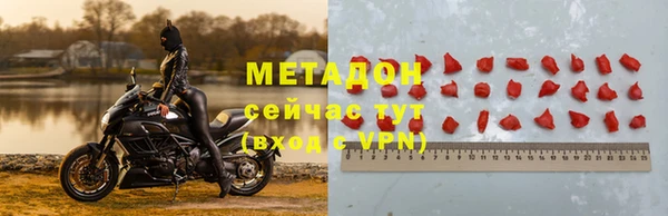 меф VHQ Балабаново