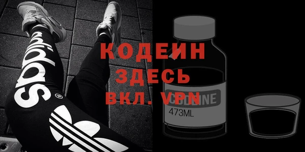 скорость mdpv Арсеньев