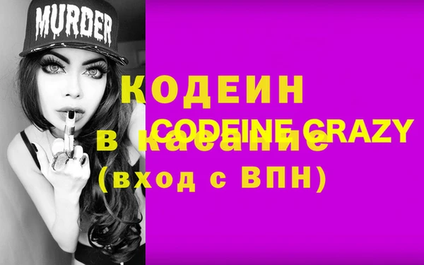 МДМА Армянск