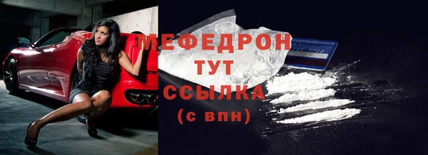 скорость mdpv Арсеньев