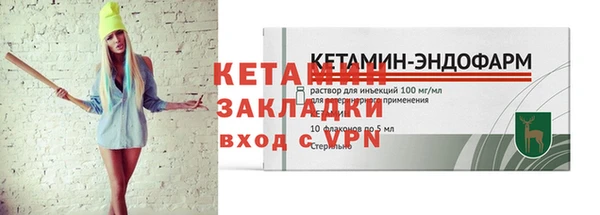 наркотики Аркадак