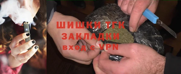скорость mdpv Арсеньев
