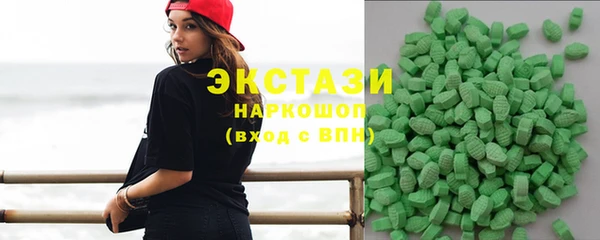 МДМА Армянск