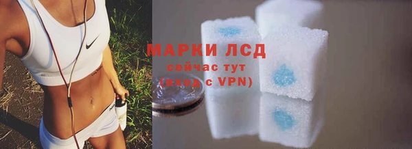МДМА Армянск