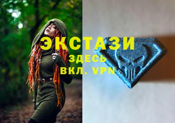 скорость mdpv Арсеньев