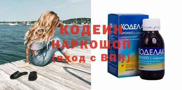 скорость mdpv Арсеньев