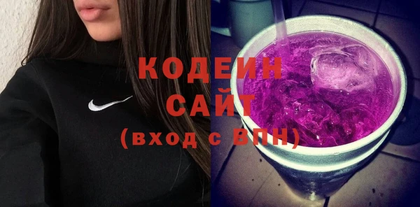 сатива Протвино