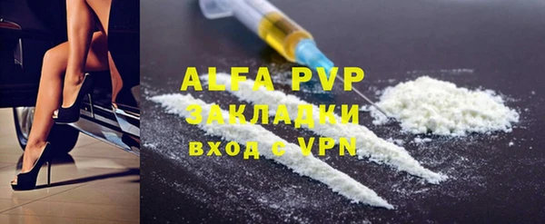 МДМА Армянск