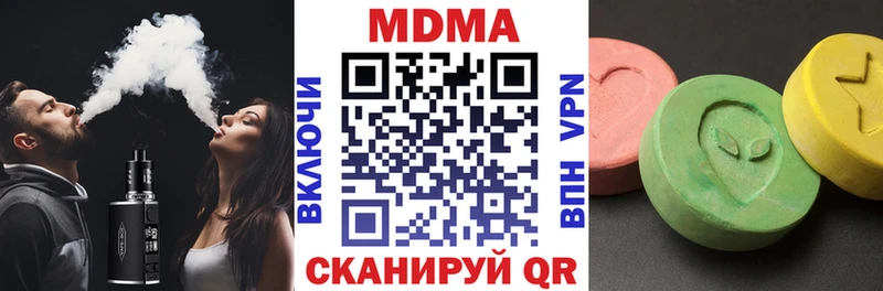 МДМА crystal  Слюдянка 