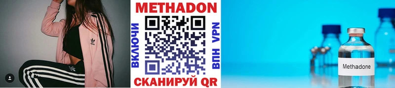 МЕТАДОН белоснежный  Слюдянка 