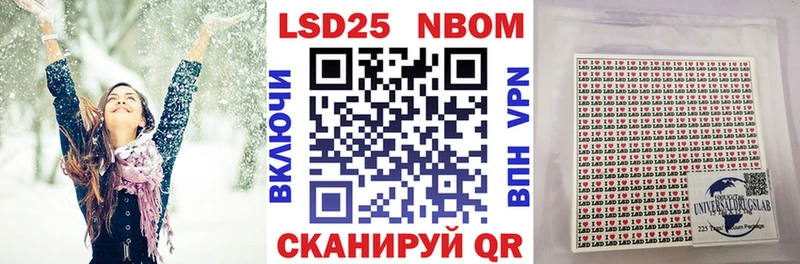 Наркотические марки 1500мкг  продажа наркотиков  Слюдянка 