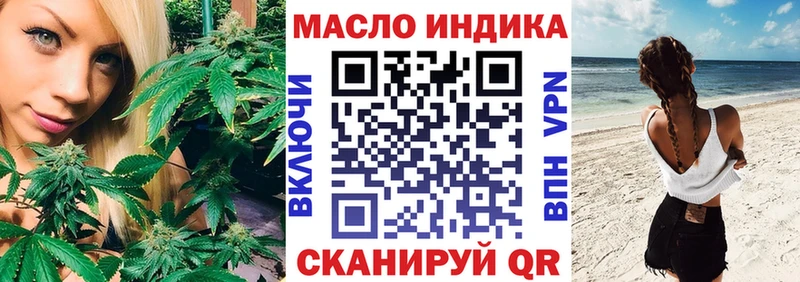 Дистиллят ТГК гашишное масло  Слюдянка 